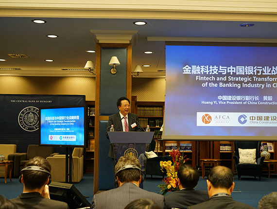 中国建设银行副行长黄毅